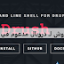 هل دروش لـ دروبال مدعوم في Plesk؟