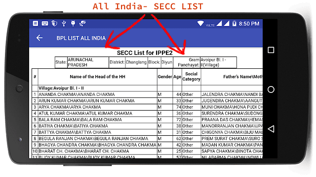All India BPL List Mobile App Free Download - Step 4 All India BPL List Mobile App Free Download - Step 4