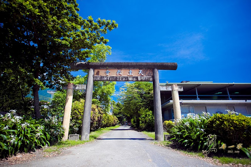 新城天主堂|新城神社遺址|新城古蹟景點