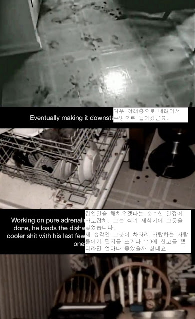 미국에서 일어난 엽기적인 도끼 살인사건 (혐오주의) | 인스티즈