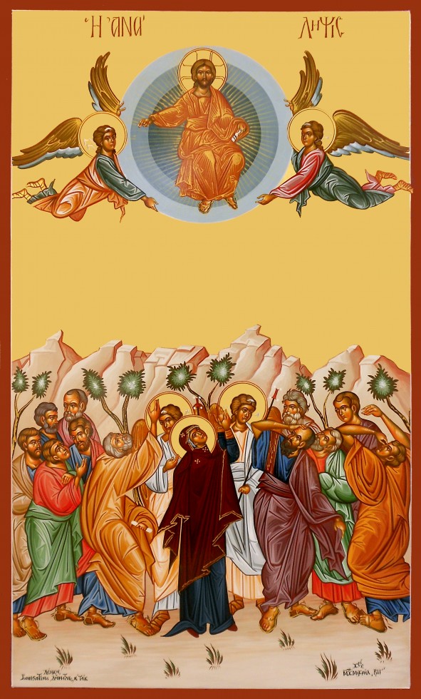 ORTHODOX CHRISTIANITY THEN AND NOW Homily One on the Ascension of our