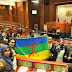 مجلس المستشارين المغربي يعقد يوما دراسيا حول تفعيل القانون التنظيمي للأمازيغية  