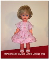 http://www.eurekashop.gr/2017/07/1960s.html