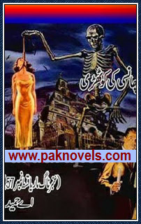 Phansi Ki Kothari Urdu Novel by A Hameed Phansi Ki Kothari Urdu Novel by A Hameed
