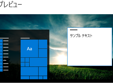 すべての花の画像 Windows10 壁紙 スライドショー サブフォルダ