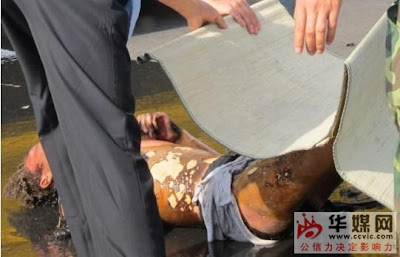 中国暴警观察