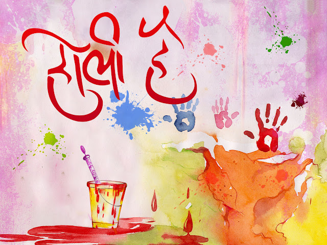 Happy Holi 2017 HD Wallpapers Images Greetings Cards - Top HD Cards Of Happy Holi Happy Holi 2017 HD Wallpapers Images Greetings Cards - Top HD Cards Of Happy Holi