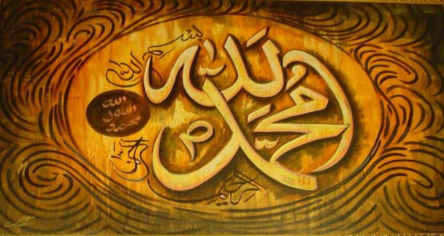 Islamic calligraphy and Islami Art in arabic and urdu