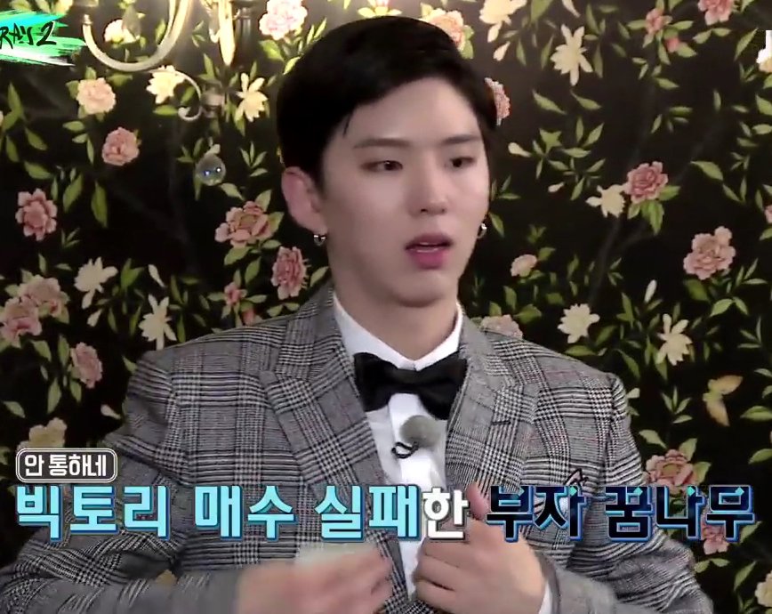 뭐든지 돈으로 해결하려는 아이돌.jpg | 인스티즈