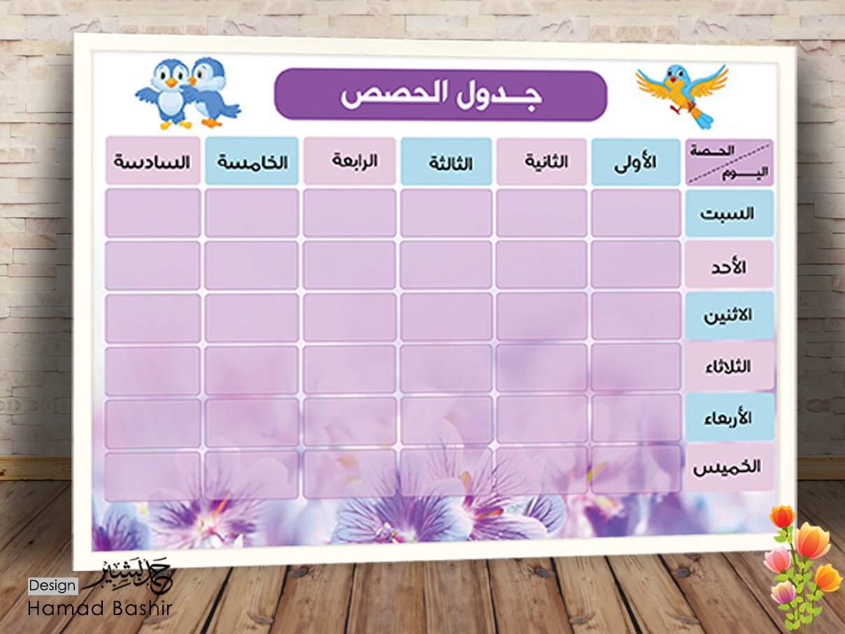 مواعيد عمل انجاز