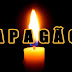 Apagão geral no SKS através do 63W