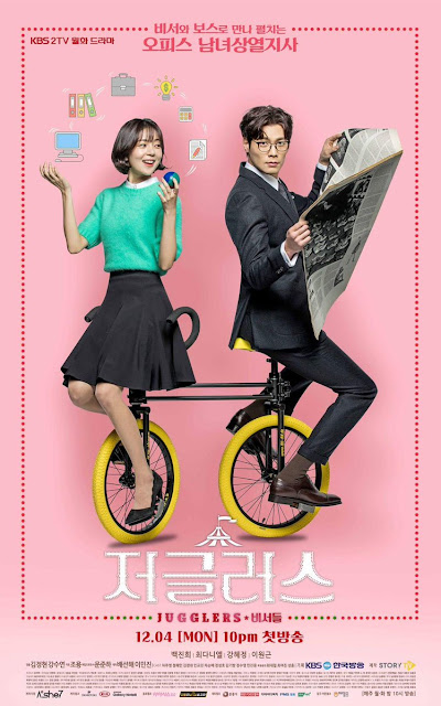 12月七部新韓劇再次輪番上陣 愛情戲為主要大宗