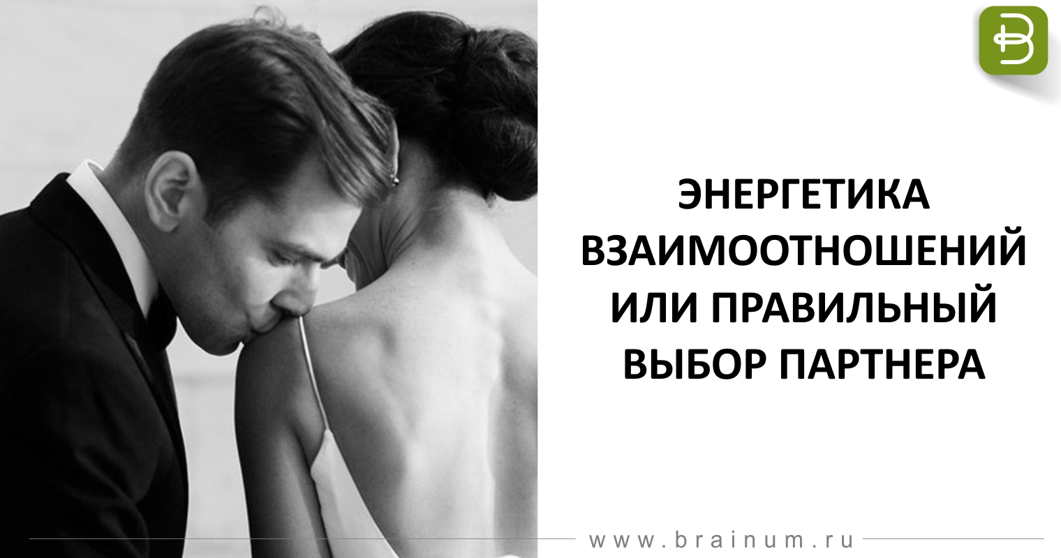 Выбирать иллюстрация. Как правильно выбрать партнера. Быстрое решение женщина. Девушка выбирает мужчину. Как правильно выбрать партнера.