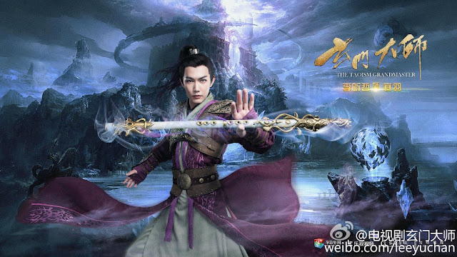 The Taoism Grandmaster Chinese web drama