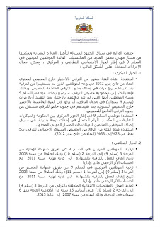 اضغط على الصورة لرؤيتها بالحجم الطبيعي