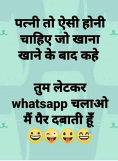 comedy images in hindi