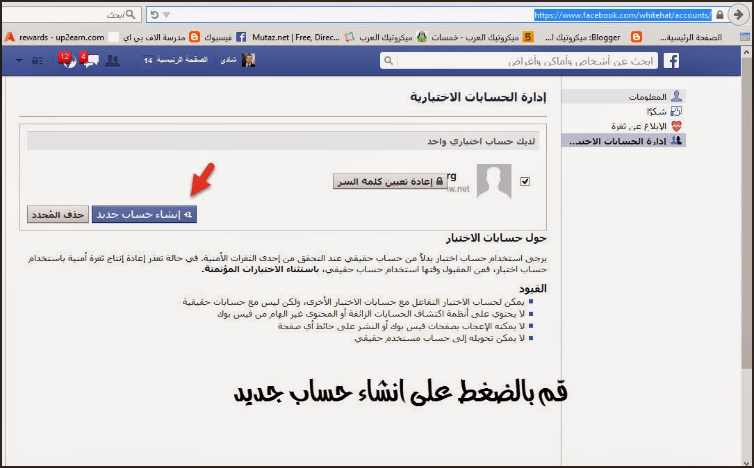 طريقة عمل حساب فيس بوك بدون ايميل ولا رقم هاتفعمل ايميل فيس