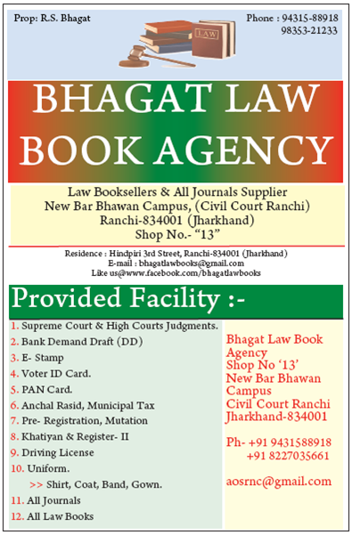 BHAGAT LAW BOOKS