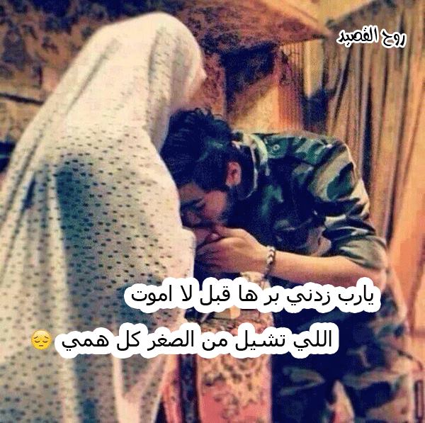 شعر عن الحب منذ الصغر Shaer Blog