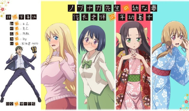Nobunaga-sensei no Osanazuma OST Opening and Ending Song Full Nobunaga-sensei no Osanazuma OST Opening and Ending Song Full