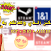 الموقع الذي وعدتكم به ! BIN حصري + RDP و كل ما تتبحث عليه في موقع واحد ..