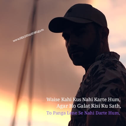Yaari Status Punjabi in Hindi- Top 21 Hindi Yaari Status