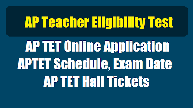 APTET 2018 | AP TET 2018 | AP Teacher Eligibility Test 2018 aptet 2018,ap tet 2018,ap teacher eligibility test 2018,aptet 2018 online application,aptet hall tickets results,exam date,last date to apply