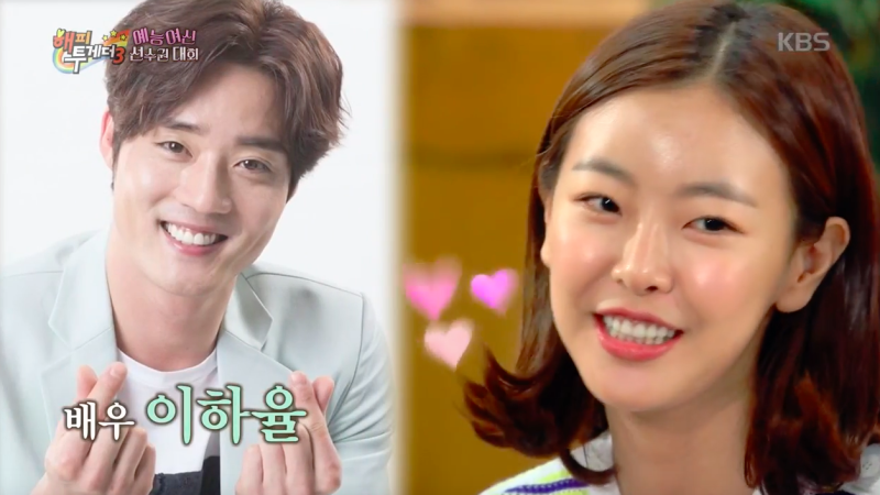 Go Won Hee تُعلن رسمياً مُواعدتها لزميلها الممثل Lee Ha Yool - دلة قهوة