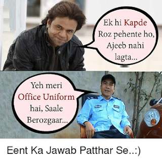 किसी के भी होश उड़ा देने वाले जबाब, जो बताते हैं की ईंट का जबाब पत्थर से कैसे दिया जाता है (Most Entertaining Images In Hindi) आज जो तस्वीरें हम आपके लिए लेकर आये हैं उन्हें देख आप समझ जाएंगे की आखिर ईंट का जबाब पत्थर से देना किसे कहते हैं और यह दिया कैसे जाता है. तो दोस्तों यह हैं कुछ ऐसी मज़ेदार तस्वीरें जिन्हें देख आप अपनी हंसी नहीं रोक पाएंगे.