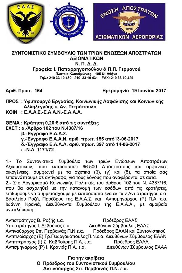 ΚΛΙΚ ΓΙΑ ΜΕΓΕΝΘΥΣΗ