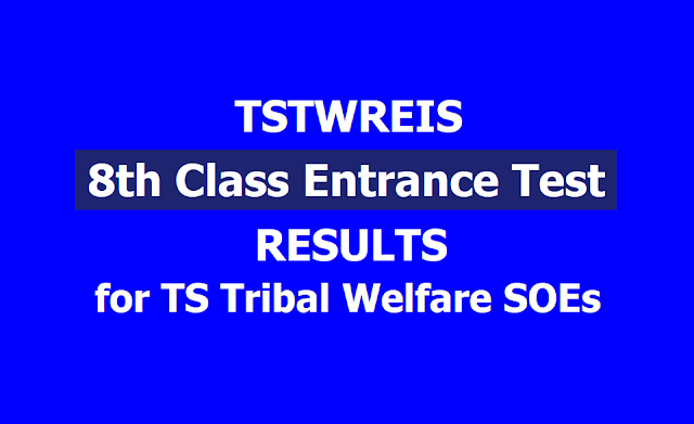 TSTWREIS Gurukulam 8th class entrance test results 2019 (TS Tribal Welfare) TSTWREIS Gurukulam 8th class entrance test results 2019 (TS Tribal Welfare)