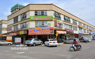 Bountiful Blessings Seafood at Taman Megah Ria in Johor Bahru Bountiful-Blessings-Seafood-Taman-Megah-Ria-Johor-Bahru