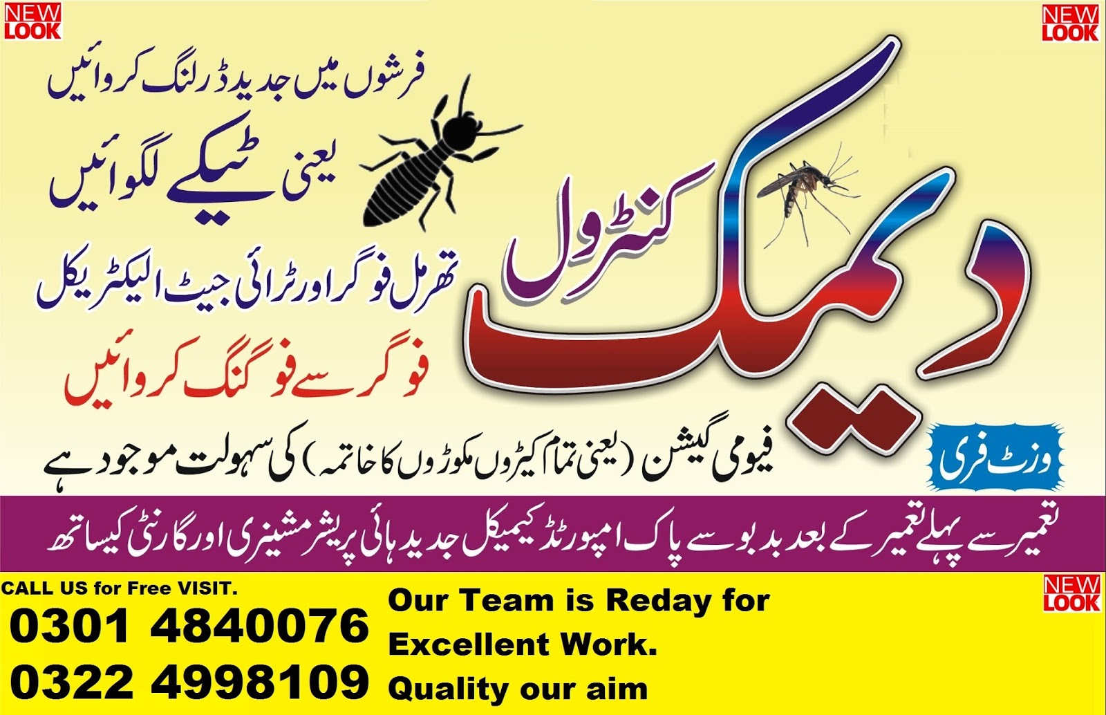 New Look Sofas & Carpets Cleaning Service Deemak Ka Yaqeeni Khatima