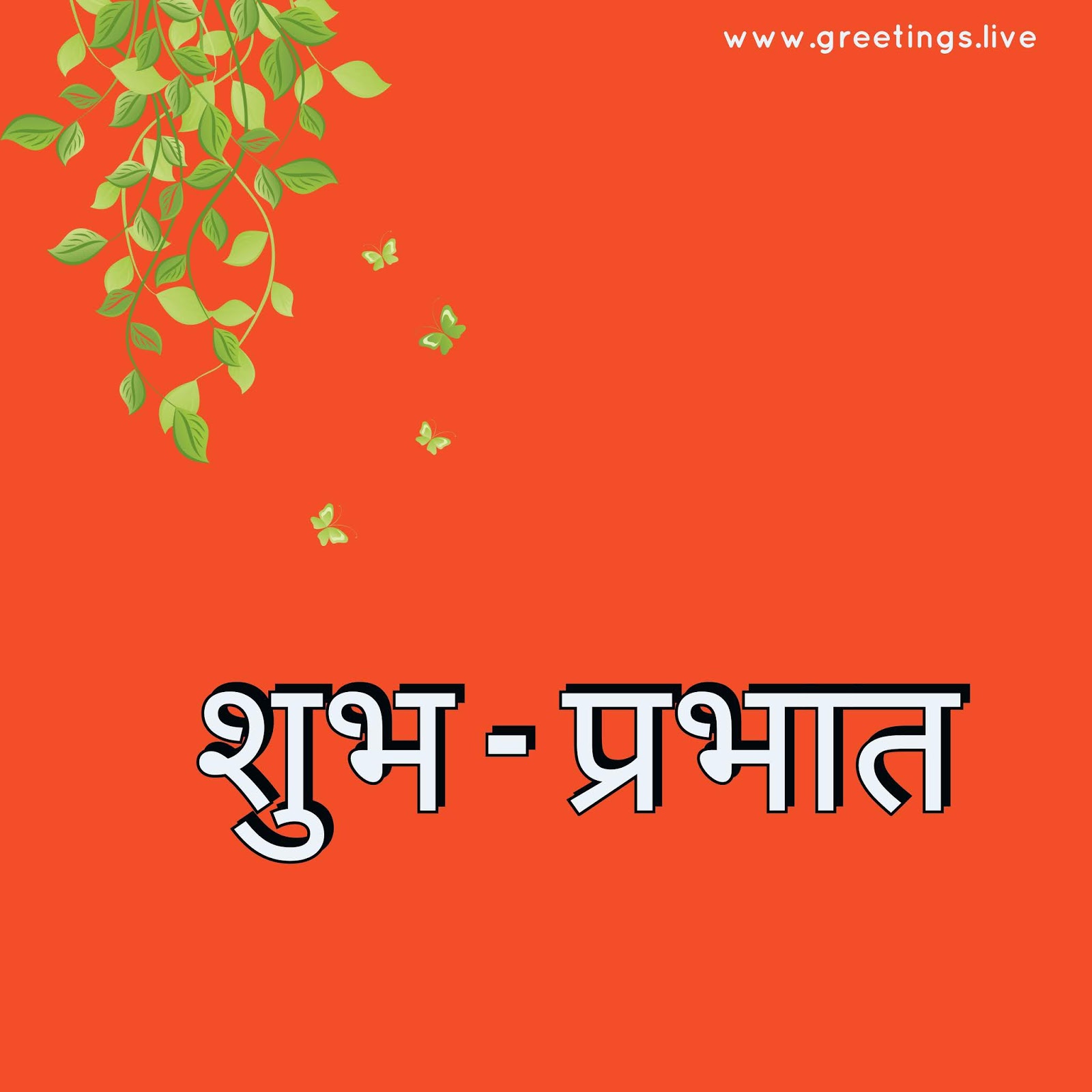 Dppicture Good Morning Wish In Nepali Quotes
