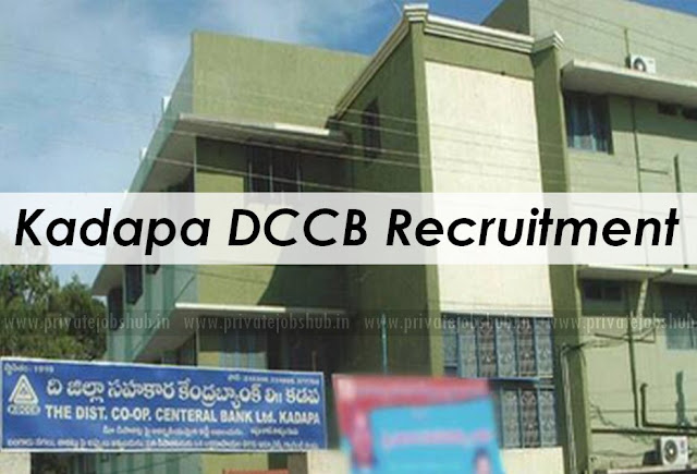 Kadapa DCCB Recruitment Kadapa DCCB Recruitment