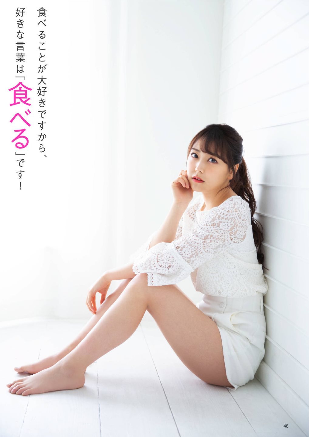 Miru Shiroma 白間美瑠, Tokyo Walker+ 2019 No.06