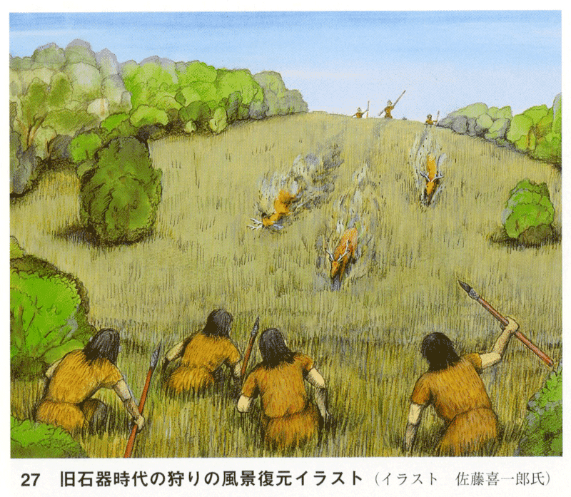 花見川流域を歩く Hanamigawa Ryuiki Wo Aruku 旧石器時代の狩方法