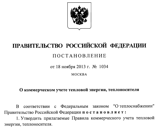 Руководство По Обслуживанию И Ремонту Тепловозов Тэм-2
