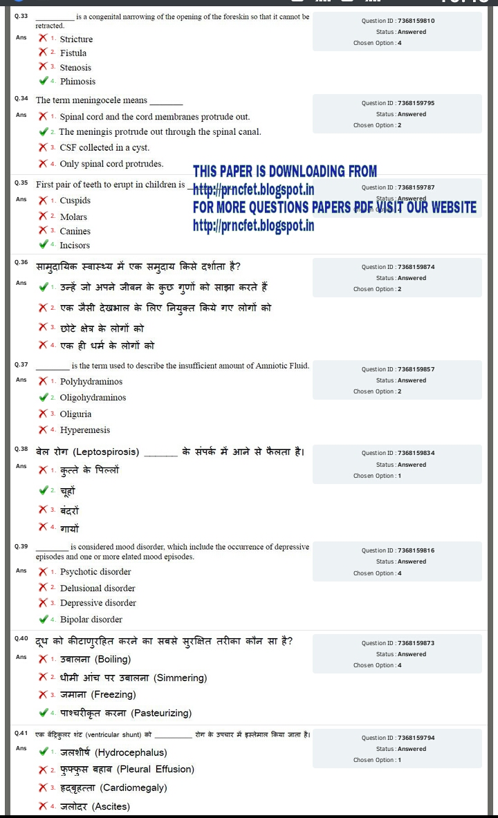 download staff paper