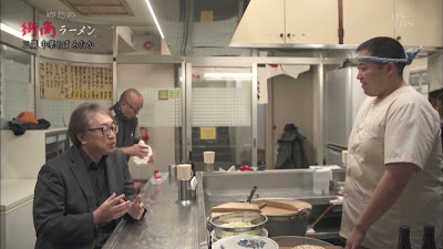 郷愁の街角ラーメンに「中華そば みたか」が!!