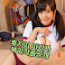 후지이 아리사 (藤井有彩,Arisa Fujii) 복귀작품 표지 공개!
