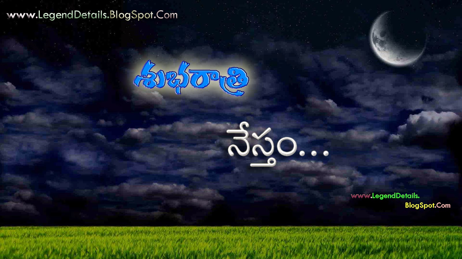 Best Telugu SMS Good Night Quotes in Telugu HD Wallpapers Telugu wap