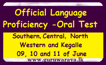 Official Language Proficiency -Oral Test (Southern, Central, North western and Kegalle)