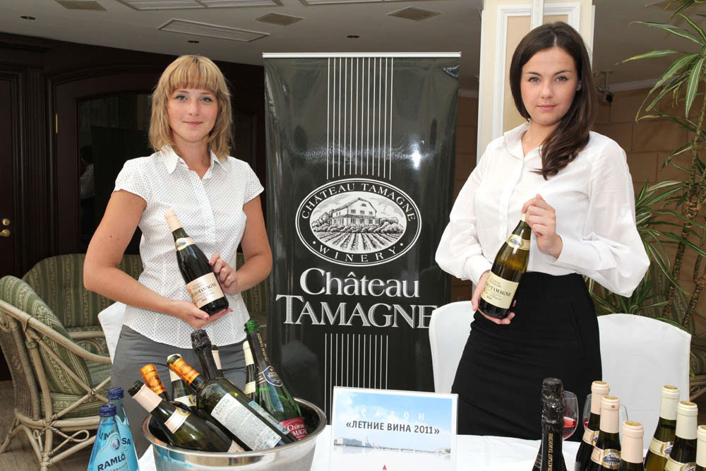 кубань вино темрюк. кубань вино темрюк. кубань вино темрюк. темрюк вино водочный завод. кубань вино старотитаровская магазин.