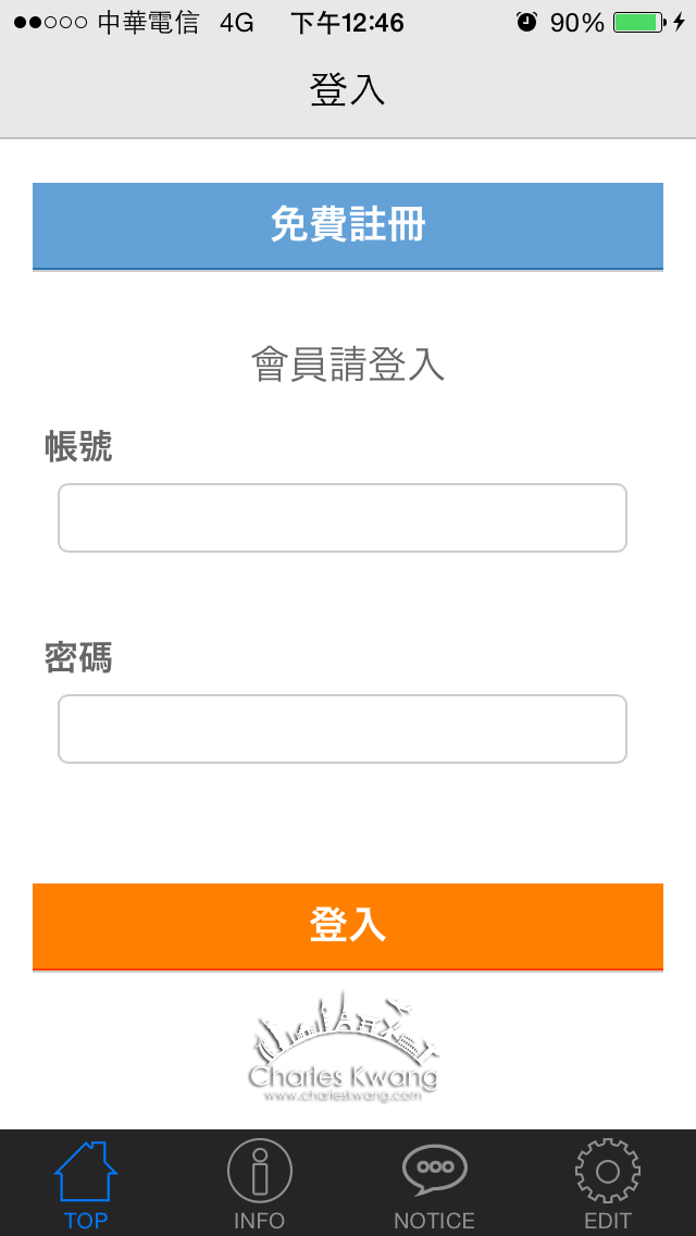 藏壽司 くら寿司kura Sushi 官方預約訂位app Epark 下載與操作教學 Charles Kwang 的美食慢遊