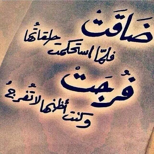 كلام عن الضيق و الاكتئاب صور مكتوب عليها كلام عن الضيق و الهم