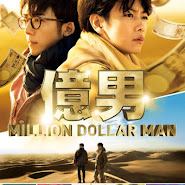 Million Dollar Man ⚒ 2018 ~FULL.HD!>1440p Watch »OnLine.mOViE