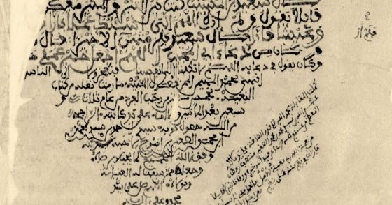 تحميل كتاب كنوز الأسرار في المجربات والأذكار Pdf