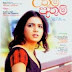 Uthum Pathum 6 (උතුම් පැතුම් 6) by Sujeewa Prasanna Arachchi