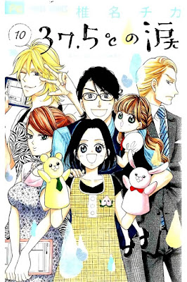 ３７．５℃の涙 raw zip dl